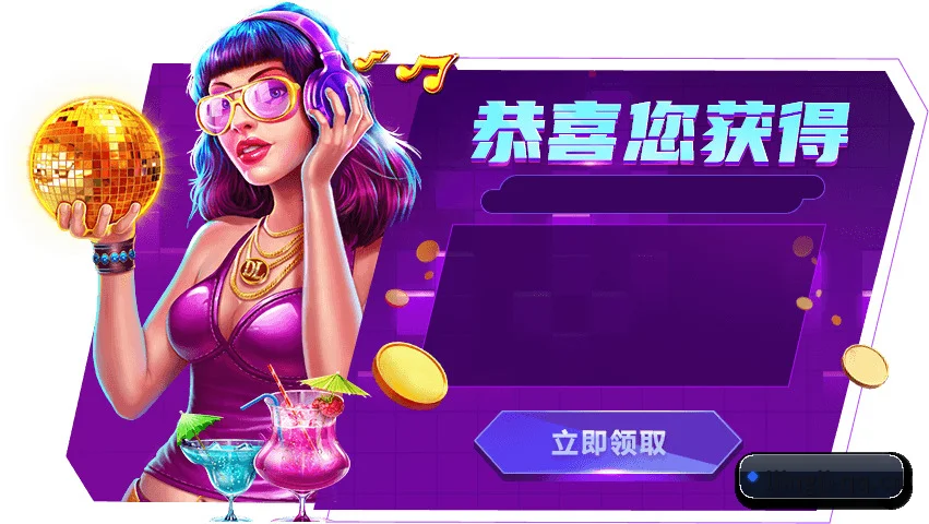 雷竞技 APP